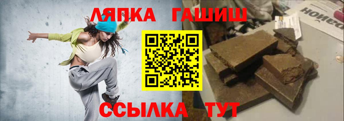 ГАШИШ hashish Коряжма