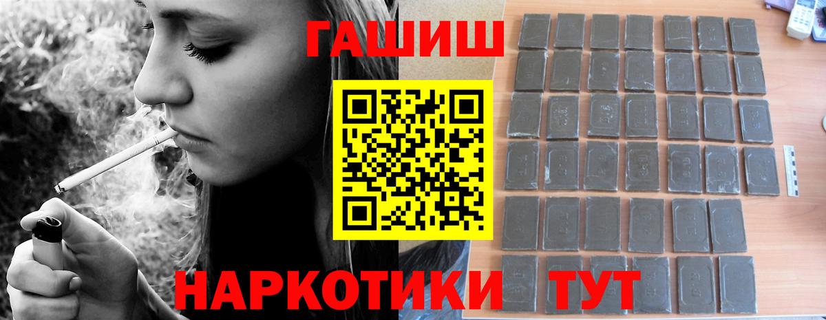Коряжма  ГАШ индика сатива  ГАШ  Вход с VPN 