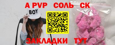 меф VHQ Краснодар