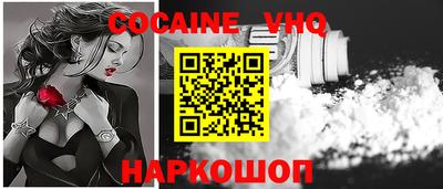 мяу мяу кристалл Краснокаменск