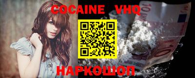 мяу мяу кристалл Краснокаменск