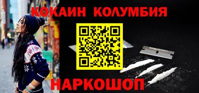 каннабис Краснознаменск