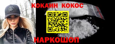 каннабис Краснознаменск