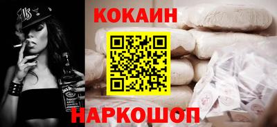 мяу мяу кристалл Краснокаменск