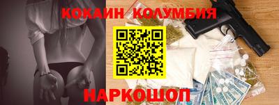 меф VHQ Краснодар