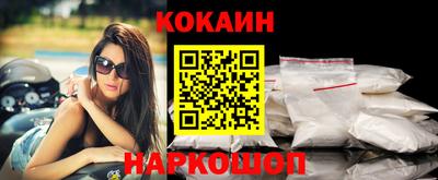 мяу мяу кристалл Краснокаменск