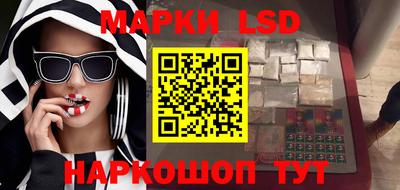 каннабис Краснознаменск