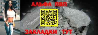 мяу мяу кристалл Краснокаменск