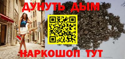 каннабис Краснознаменск