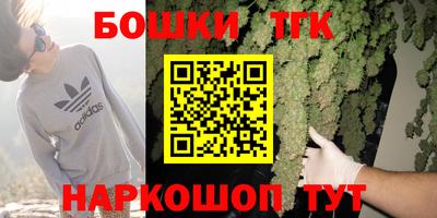 мяу мяу кристалл Краснокаменск