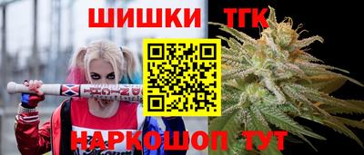 каннабис Краснознаменск