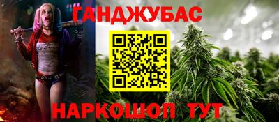 меф VHQ Краснодар