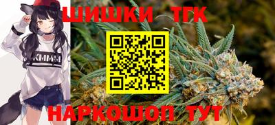 каннабис Краснознаменск