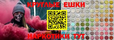 мяу мяу кристалл Краснокаменск