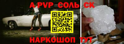 мяу мяу кристалл Краснокаменск