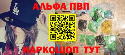 мяу мяу кристалл Краснокаменск