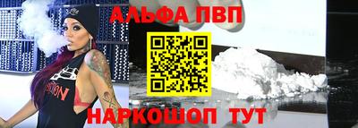 каннабис Краснознаменск