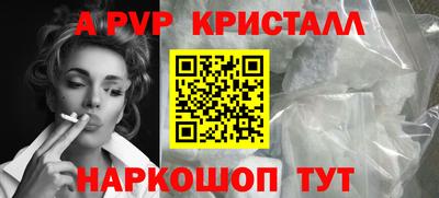 каннабис Краснознаменск