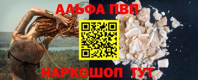 мяу мяу кристалл Краснокаменск