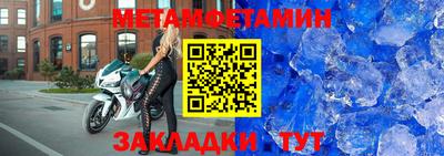 мяу мяу кристалл Краснокаменск