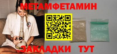 мяу мяу кристалл Краснокаменск