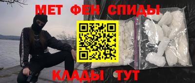 меф VHQ Краснодар
