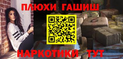 мяу мяу кристалл Краснокаменск