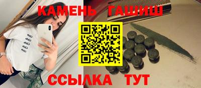 мяу мяу кристалл Краснокаменск