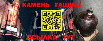 меф VHQ Краснодар