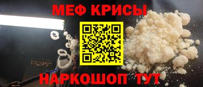 каннабис Краснознаменск
