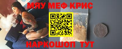 каннабис Краснознаменск