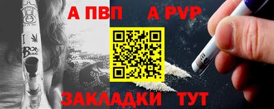 мяу мяу кристалл Краснокаменск