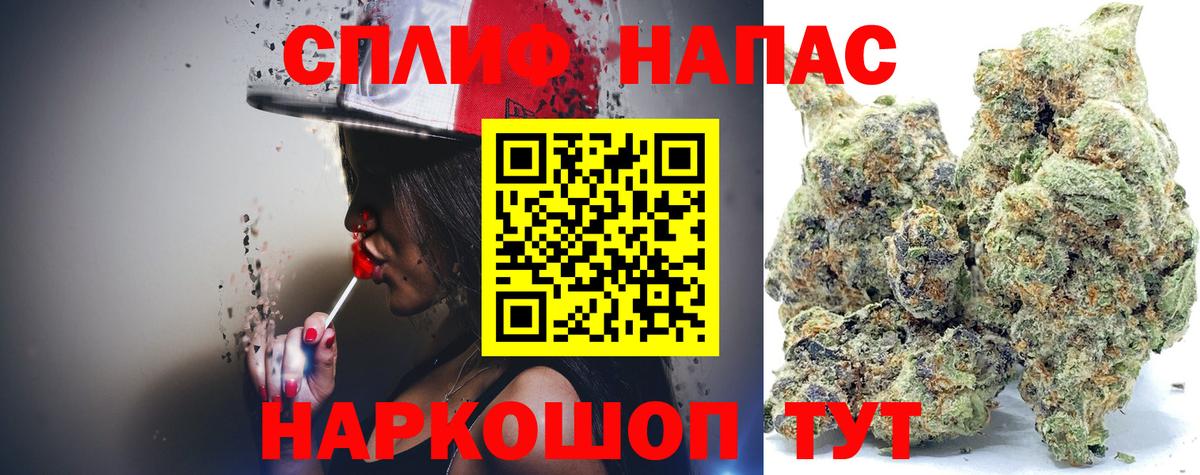 МАРИХУАНА THC 21% Коряжма