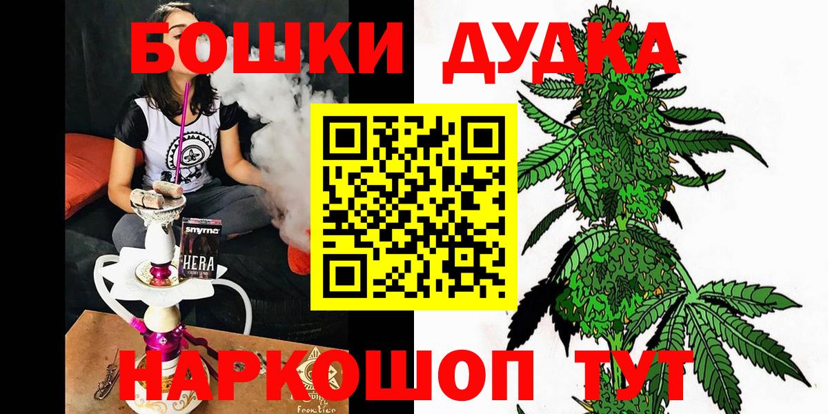 Коряжма  Каннабис гибрид  Бошки марихуана Amnesia  Вход с VPN 